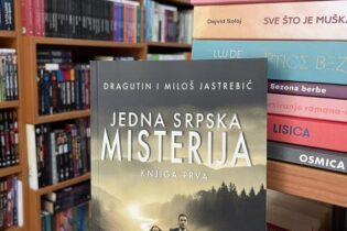 jedna-srpska-misterija